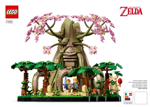 lego 乐高 77092